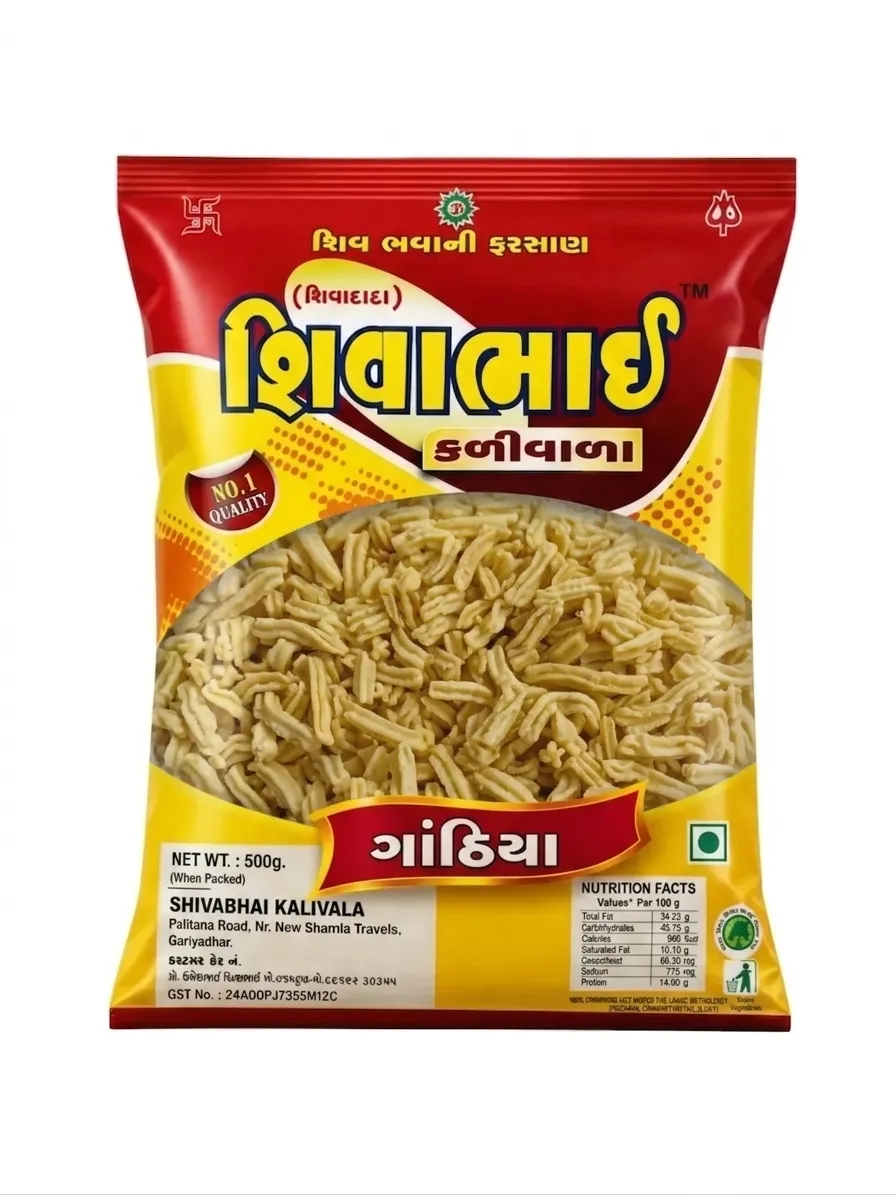 Ganthiya 1 KG – Crispy & Traditional Gujarati Farsan