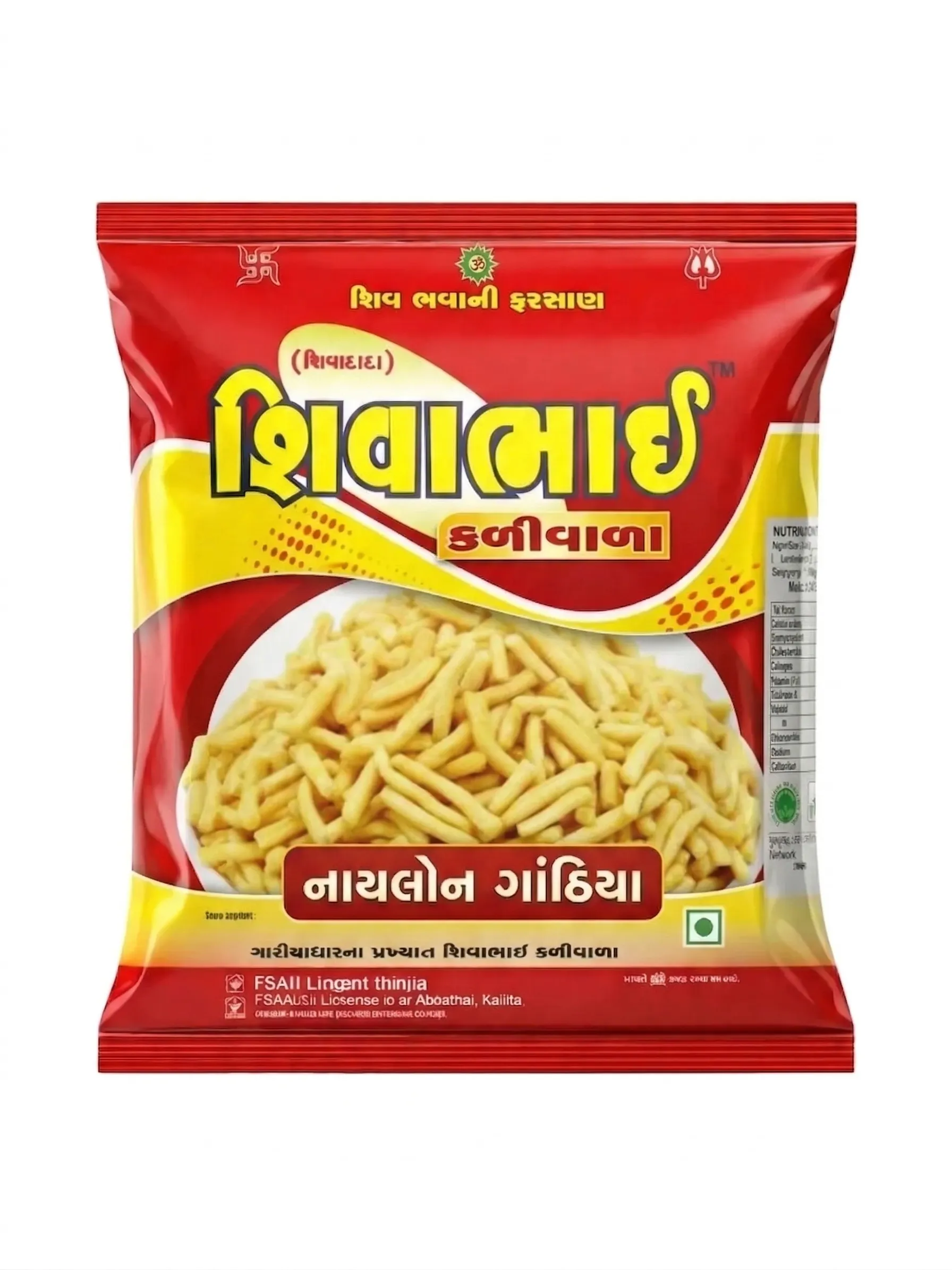 Nylon Ganthiya 1 KG – Soft, Crispy & Authentic Gujarati Snack