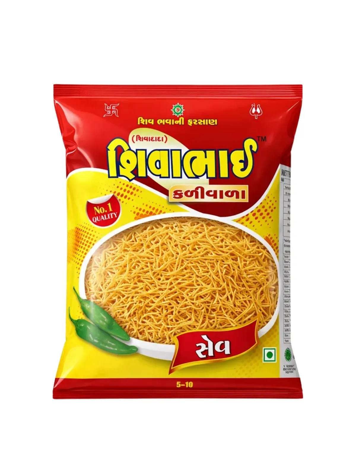 Sev 1 KG – Thin & Crispy Gujarati Snack
